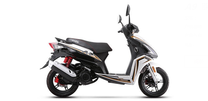 中能 A9 ZN50QT-50